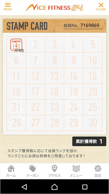 スマホ画面